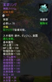 画像ギャラリー No.006のサムネイル画像 / 「BOUNDRA」,ダンジョン「ニャコ盗祭り」のエクストラモードが実装
