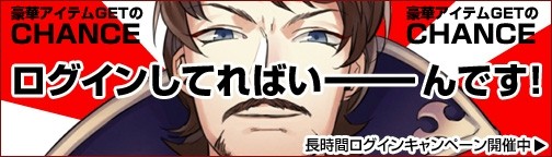 画像ギャラリー No.003のサムネイル画像 / 「BOUNDRA」装備強化に役立つお得なキャンペーンを2種類実施