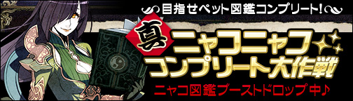 画像ギャラリー No.004のサムネイル画像 / 「BOUNDRA」OBT1周年。「アバターぽん」がお得なキャンペーンなどを開催