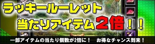 画像ギャラリー No.006のサムネイル画像 / 「BOUNDRA」，「陽だまりの石」を集めてアイテムと交換するイベントが開催
