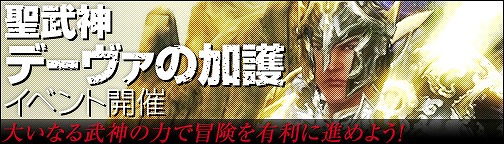 画像ギャラリー No.008のサムネイル画像 / 「BOUNDRA」,「和風衣装」や「なりきりセット」などが当たる福袋を発売