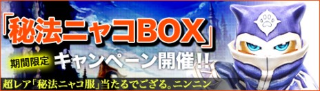 画像ギャラリー No.010のサムネイル画像 / 「BOUNDRA」，キャラクターの二次転生と特殊なインスタンスダンジョンを追加するアップデート「群魔への挑戦」を本日実装