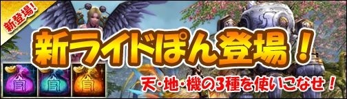 画像ギャラリー No.003のサムネイル画像 / 「BOUNDRA」,神格装備のレシピが手に入る「ダンジョンdeレシピ」を実施