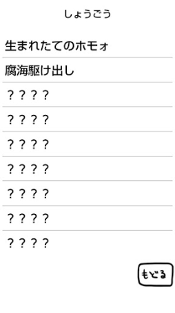 ┌（┌ ＾o＾）┐＜ホモォいじり