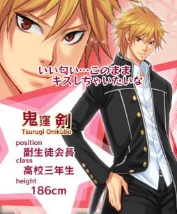 画像ギャラリー No.005のサムネイル画像 / 恋愛SLG「恋する★あやかし〜ヒミツの放課後〜」が12月25日にGREEで配信
