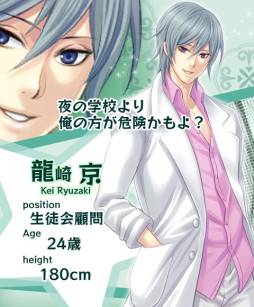 画像ギャラリー No.007のサムネイル画像 / 恋愛SLG「恋する★あやかし〜ヒミツの放課後〜」が12月25日にGREEで配信