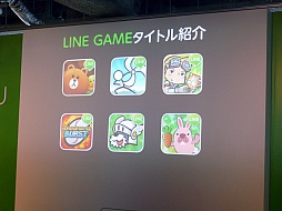 画像ギャラリー No.030のサムネイル画像 / NHN Japan,「LINE GAME」の展開についての発表会を開催。LINEユーザー1万人が最終審査にあたる賞金1000万円のコンテストも発表に