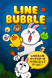 画像ギャラリー No.004のサムネイル画像 / LINE GAME,対象の6タイトルでグッズなどが当たるGW企画を本日スタート