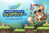 画像ギャラリー No.006のサムネイル画像 / LINE GAME,対象の6タイトルでグッズなどが当たるGW企画を本日スタート