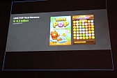 画像ギャラリー No.026のサムネイル画像 / ［CEDEC 2013］急速に成長した「LINE GAME」の現状と今後の展望とは。LINEの森川 亮社長が直々に語ったセッションの模様をレポート