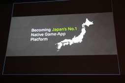 画像ギャラリー No.032のサムネイル画像 / ［CEDEC 2013］急速に成長した「LINE GAME」の現状と今後の展望とは。LINEの森川 亮社長が直々に語ったセッションの模様をレポート