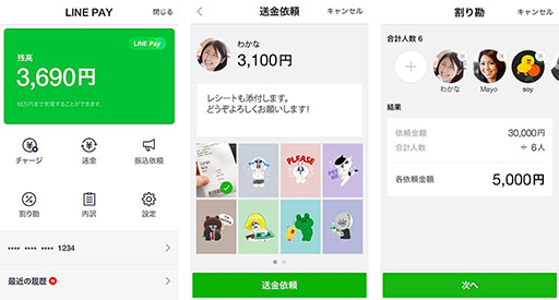 画像ギャラリー No.001のサムネイル画像 / LINEがグリーとの共同出資による新会社Epic Voyage，およびサイバーエージェントとの共同出資による新会社の設立に関して，基本合意書の締結に至ったことを発表