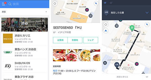 画像ギャラリー No.004のサムネイル画像 / LINEがグリーとの共同出資による新会社Epic Voyage，およびサイバーエージェントとの共同出資による新会社の設立に関して，基本合意書の締結に至ったことを発表