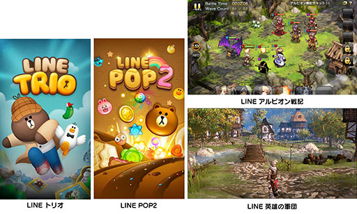 画像ギャラリー No.005のサムネイル画像 / LINEがグリーとの共同出資による新会社Epic Voyage，およびサイバーエージェントとの共同出資による新会社の設立に関して，基本合意書の締結に至ったことを発表