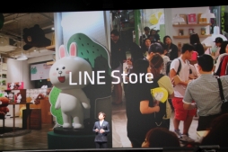 画像ギャラリー No.004のサムネイル画像 / LINE,イベント「LINE CONFERENCE TOKYO 2014」で事業戦略を発表。LINE GAMEの展開や,新サービス「LINE MUSIC」などが続々と明らかに