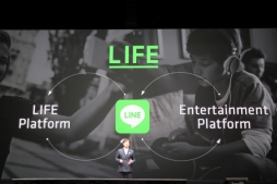 画像ギャラリー No.007のサムネイル画像 / LINE,イベント「LINE CONFERENCE TOKYO 2014」で事業戦略を発表。LINE GAMEの展開や,新サービス「LINE MUSIC」などが続々と明らかに