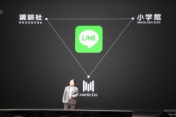 画像ギャラリー No.017のサムネイル画像 / LINE,イベント「LINE CONFERENCE TOKYO 2014」で事業戦略を発表。LINE GAMEの展開や,新サービス「LINE MUSIC」などが続々と明らかに