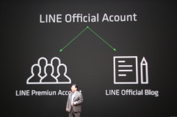 画像ギャラリー No.021のサムネイル画像 / LINE,イベント「LINE CONFERENCE TOKYO 2014」で事業戦略を発表。LINE GAMEの展開や,新サービス「LINE MUSIC」などが続々と明らかに