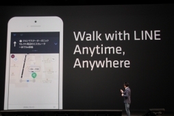 画像ギャラリー No.022のサムネイル画像 / LINE,イベント「LINE CONFERENCE TOKYO 2014」で事業戦略を発表。LINE GAMEの展開や,新サービス「LINE MUSIC」などが続々と明らかに