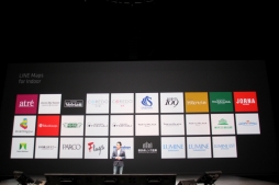 画像ギャラリー No.023のサムネイル画像 / LINE,イベント「LINE CONFERENCE TOKYO 2014」で事業戦略を発表。LINE GAMEの展開や,新サービス「LINE MUSIC」などが続々と明らかに