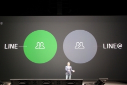 画像ギャラリー No.030のサムネイル画像 / LINE,イベント「LINE CONFERENCE TOKYO 2014」で事業戦略を発表。LINE GAMEの展開や,新サービス「LINE MUSIC」などが続々と明らかに