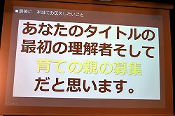 画像ギャラリー No.014のサムネイル画像 / 「事前予約」「LINE」「リワード広告」の正しい使い方，教えます。「LINEを 活用したマーケティングセミナー」レポート