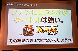 画像ギャラリー No.015のサムネイル画像 / 「事前予約」「LINE」「リワード広告」の正しい使い方，教えます。「LINEを 活用したマーケティングセミナー」レポート