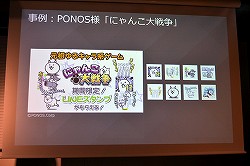画像ギャラリー No.033のサムネイル画像 / 「事前予約」「LINE」「リワード広告」の正しい使い方，教えます。「LINEを 活用したマーケティングセミナー」レポート