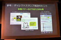 画像ギャラリー No.036のサムネイル画像 / 「事前予約」「LINE」「リワード広告」の正しい使い方，教えます。「LINEを 活用したマーケティングセミナー」レポート