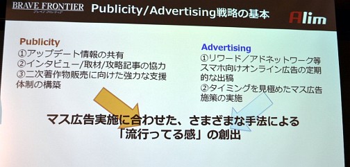 画像ギャラリー No.043のサムネイル画像 / 「事前予約」「LINE」「リワード広告」の正しい使い方，教えます。「LINEを 活用したマーケティングセミナー」レポート