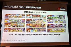 画像ギャラリー No.046のサムネイル画像 / 「事前予約」「LINE」「リワード広告」の正しい使い方，教えます。「LINEを 活用したマーケティングセミナー」レポート