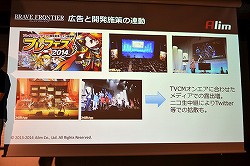 画像ギャラリー No.047のサムネイル画像 / 「事前予約」「LINE」「リワード広告」の正しい使い方，教えます。「LINEを 活用したマーケティングセミナー」レポート