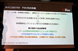 画像ギャラリー No.048のサムネイル画像 / 「事前予約」「LINE」「リワード広告」の正しい使い方，教えます。「LINEを 活用したマーケティングセミナー」レポート