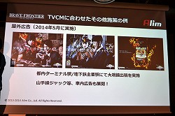画像ギャラリー No.049のサムネイル画像 / 「事前予約」「LINE」「リワード広告」の正しい使い方，教えます。「LINEを 活用したマーケティングセミナー」レポート