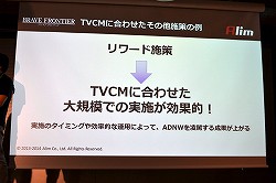 画像ギャラリー No.050のサムネイル画像 / 「事前予約」「LINE」「リワード広告」の正しい使い方，教えます。「LINEを 活用したマーケティングセミナー」レポート