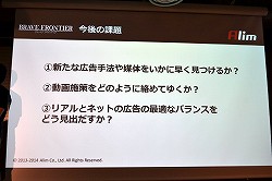 画像ギャラリー No.053のサムネイル画像 / 「事前予約」「LINE」「リワード広告」の正しい使い方，教えます。「LINEを 活用したマーケティングセミナー」レポート