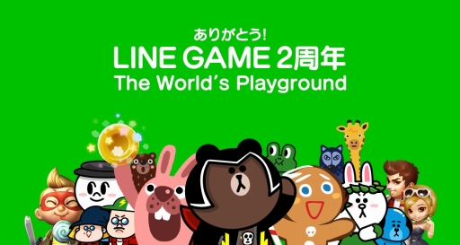 画像ギャラリー No.001のサムネイル画像 / LINE GAMEが早くも2周年。「ツムツム」「レンジャー」「ポコパン」など計27タイトルで記念キャンペーン「ありがとう!LINE GAME2周年」を実施