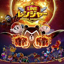 画像ギャラリー No.002のサムネイル画像 / LINE GAMEのサウンドトラックが「LINE MUSIC」で独占配信スタート