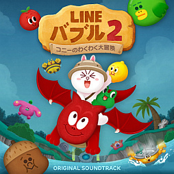 画像ギャラリー No.003のサムネイル画像 / LINE GAMEのサウンドトラックが「LINE MUSIC」で独占配信スタート
