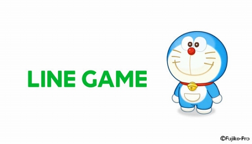画像ギャラリー No.001のサムネイル画像 / 「LINE GAME」にて「ドラえもん」を題材としたゲームアプリが発表に。韓国のKakao Gamesが開発・運営に参画し，2019年内のリリースを予定