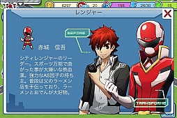 画像ギャラリー No.016のサムネイル画像 / iOS向け都市育成SLG「シティレンジャー」が配信。ヒーローを育てて街を守ろう
