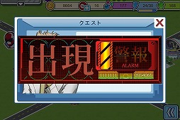 画像ギャラリー No.028のサムネイル画像 / iOS向け都市育成SLG「シティレンジャー」が配信。ヒーローを育てて街を守ろう