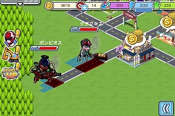 シティレンジャー
