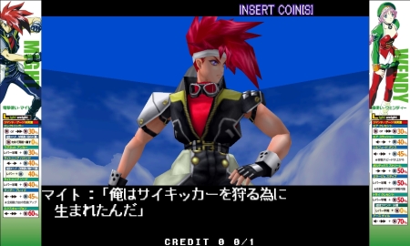 画像ギャラリー No.003のサムネイル画像 / あの超能力バトルが14年ぶりに復活。AC「サイキックフォース 2012」,高解像度化したNESiCAxLive版が本日稼働開始