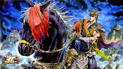 画像ギャラリー No.005のサムネイル画像 / 「StarHorse3」が「北斗の拳」とコラボ。ラオウの愛馬「黒王号」がレースに登場