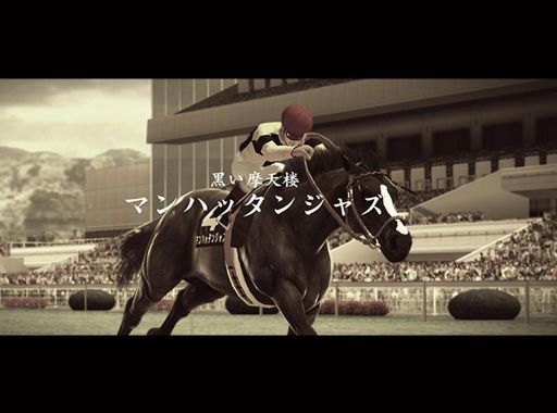 画像ギャラリー No.002のサムネイル画像 / シリーズ最新作「StarHorse3 SeasonIII CHASE THE WIND」明日稼働開始