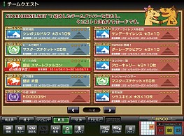 画像ギャラリー No.003のサムネイル画像 / シリーズ最新作「StarHorse3 SeasonIII CHASE THE WIND」明日稼働開始