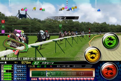 画像ギャラリー No.007のサムネイル画像 / セガと東京シティ競馬のコラボイベント，28日29日に大井競馬場で抽選会実施