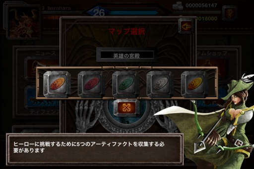 画像ギャラリー No.009のサムネイル画像 / 魔王の心臓を人間から守れ。タワーディフェンスゲーム「Devil's Heart」が配信
