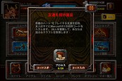 画像ギャラリー No.045のサムネイル画像 / 魔王の心臓を人間から守れ。タワーディフェンスゲーム「Devil's Heart」が配信
